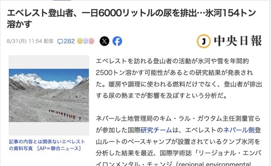 スクリーンショット 2026-09-02 2.28.09_co