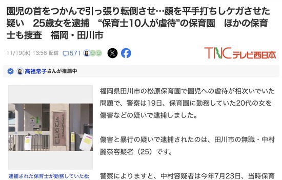 スクリーンショット 2025-11-20 16.17.24_co