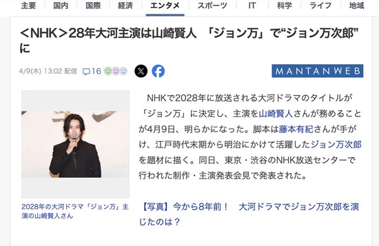 スクリーンショット 2026-04-10 4.09.14_co