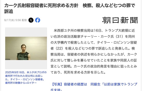 スクリーンショット 2025-09-18 0.34.05_co