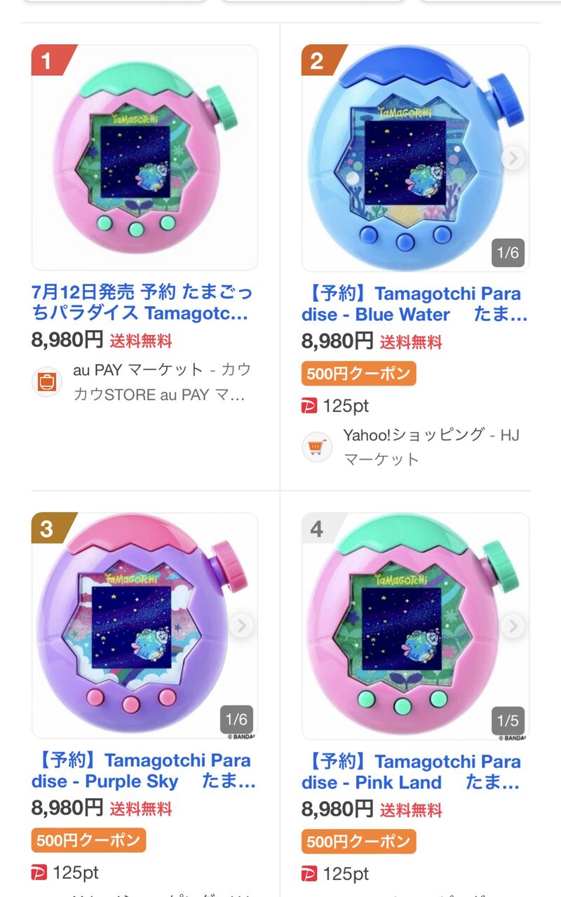 thumbnail image