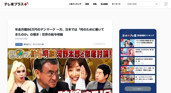 8cceb3f3-0f45-4486-b5b2-a9e8d2f66f50_co