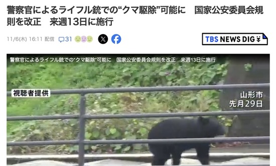 スクリーンショット 2025-11-07 3.37.43_co