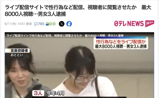 スクリーンショット 2026-06-12 5.02.28_co