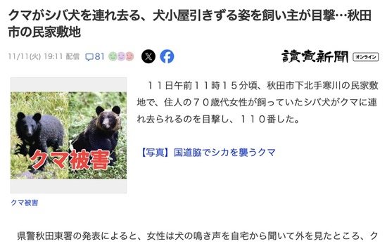 スクリーンショット 2025-11-12 3.48.35_co