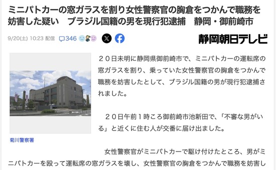 スクリーンショット 2025-09-21 14.30.40_co