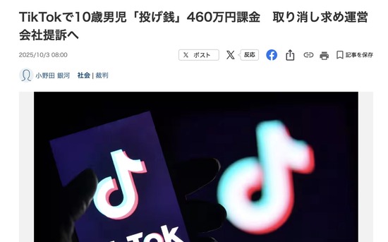 スクリーンショット 2025-10-05 5.29.54_co