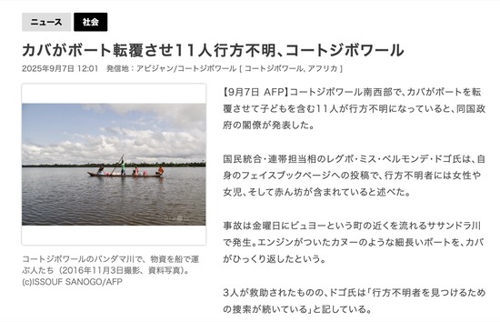 スクリーンショット 2025-09-08 8.02.06_co