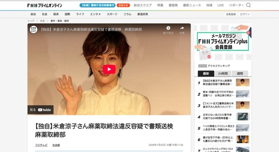 FC79420260120173244_co