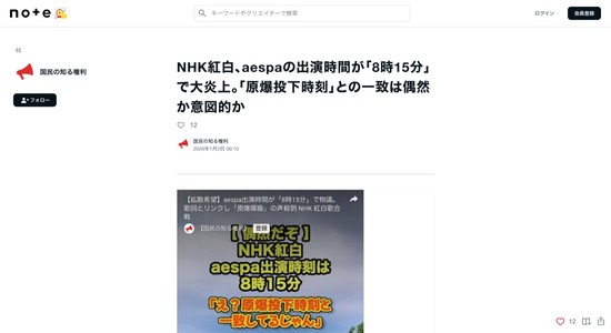 FC64920260103074919_co