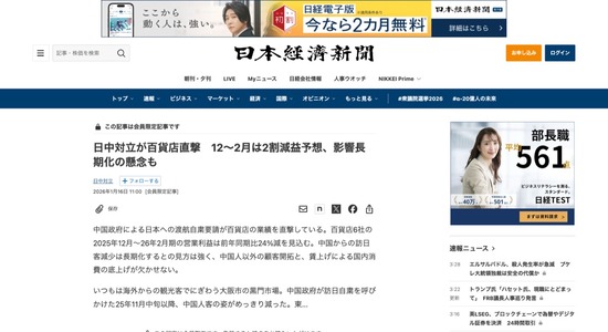 FC75820260117034009_co