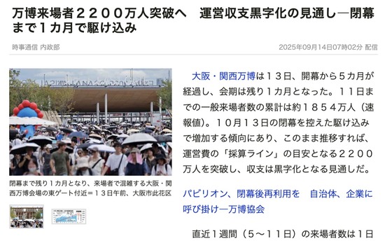 スクリーンショット 2025-09-15 2.28.01_co