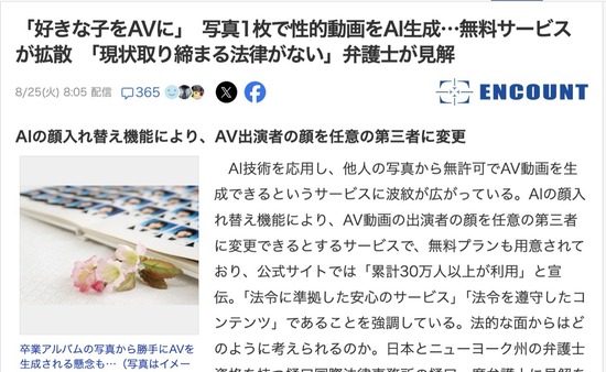 スクリーンショット 2026-08-28 2.37.10_co