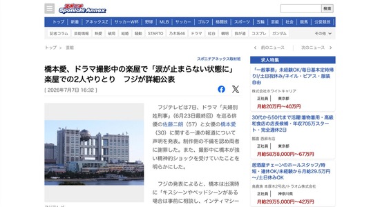 1cb243f7-768c-436a-8998-69cf2a533566_co