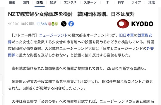 スクリーンショット 2026-04-12 5.14.57_co