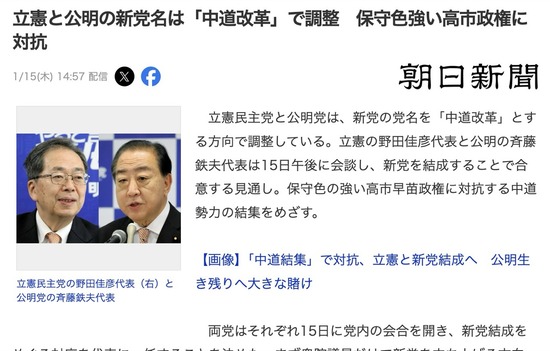 スクリーンショット 2026-01-15 19.02.36_co