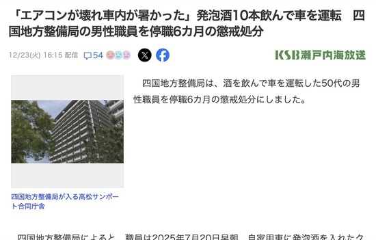 スクリーンショット 2025-12-24 2.43.40_co
