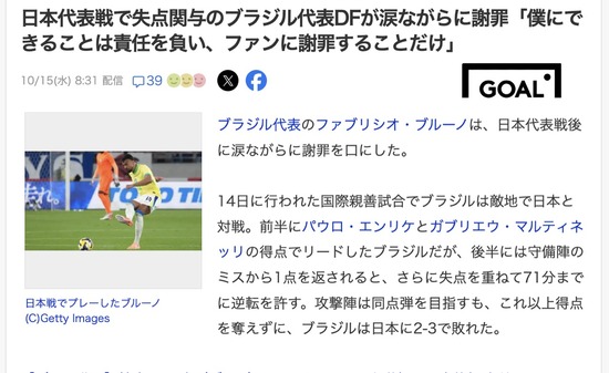 スクリーンショット 2025-10-16 5.01.18_co