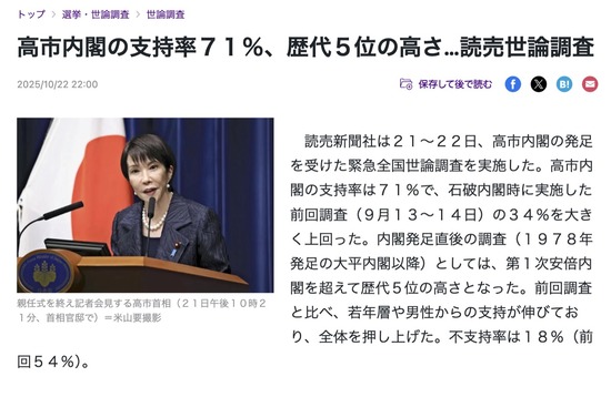 スクリーンショット 2025-10-23 7.02.57_co