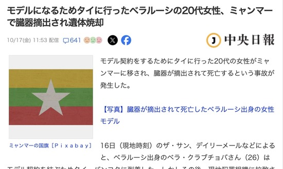 スクリーンショット 2025-10-19 13.55.37_co