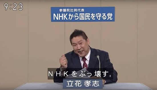 rh_huannkoku01