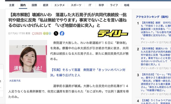 スクリーンショット 2026-02-18 1.51.56_co