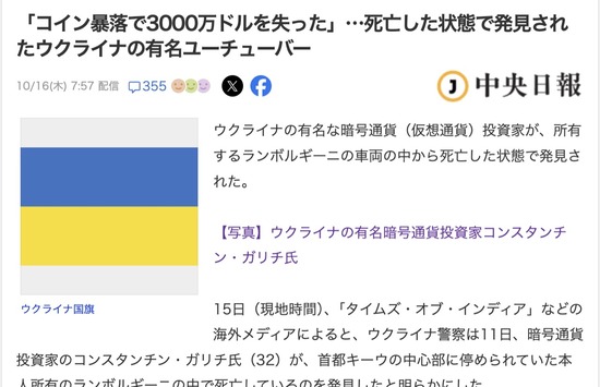 スクリーンショット 2025-10-17 3.41.14_co