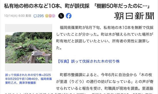 スクリーンショット 2025-10-15 8.03.25_co