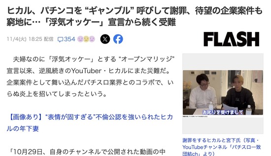 スクリーンショット 2025-11-05 2.42.31_co