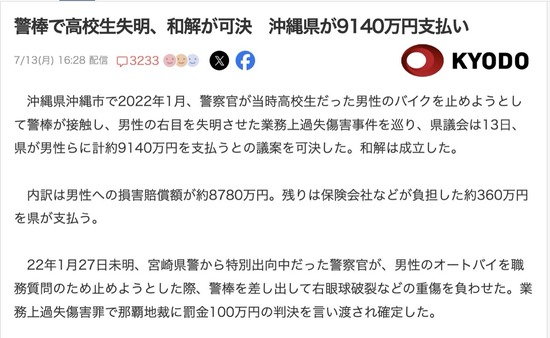 スクリーンショット 2026-07-14 7.27.43_co