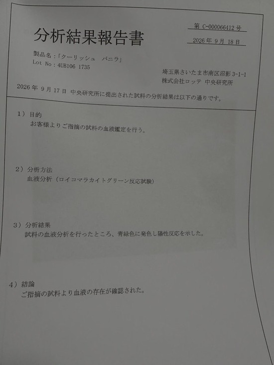 cdf3007d-ef7e-44ce-bf95-d32d909616ce_co