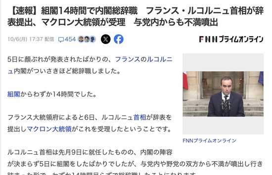 スクリーンショット 2025-10-07 16.34.28_co
