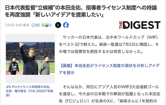 スクリーンショット 2026-07-06 5.41.16_co