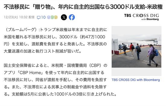 スクリーンショット 2025-12-24 2.59.28_co