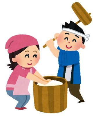 mochitsuki