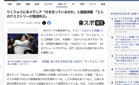 スクリーンショット 2026-02-18 2.01.13_co