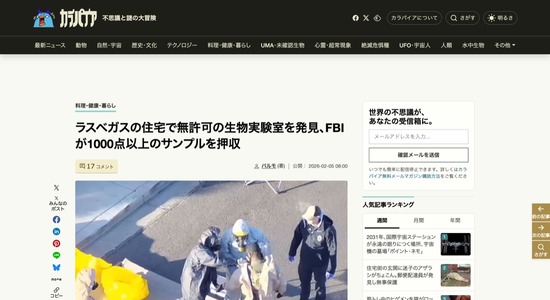 FC93220260206052306_co