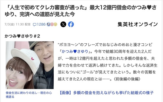 スクリーンショット 2026-07-05 4.26.18_co