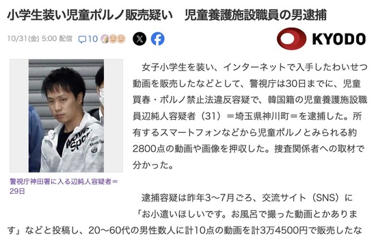 スクリーンショット 2025-11-02 2.16.58_co