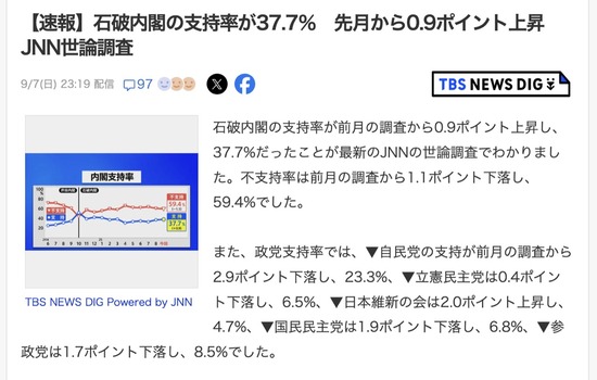 スクリーンショット 2025-09-08 7.49.21_co