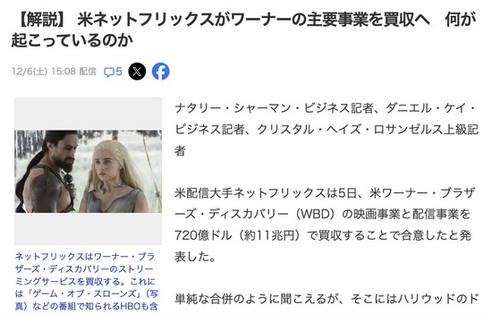 スクリーンショット 2025-12-07 7.33.28_co