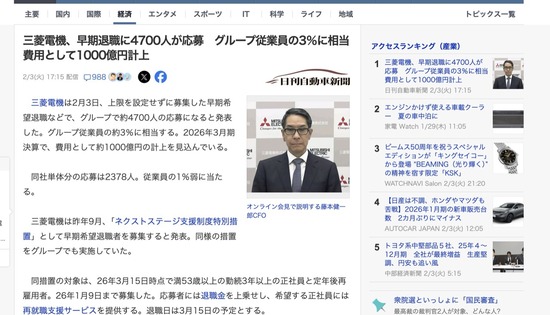 スクリーンショット 2026-02-04 2.27.01_co