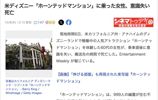 スクリーンショット 2025-10-10 5.34.23_co