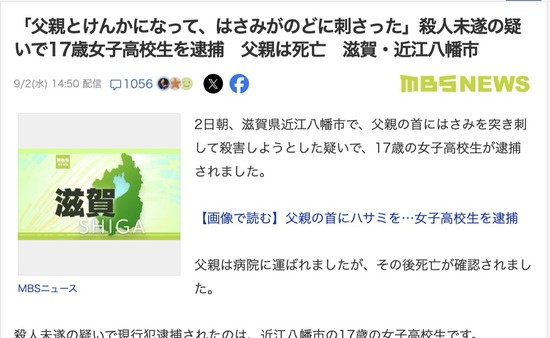 スクリーンショット 2026-09-04 3.00.19_co