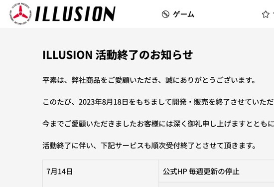 スクリーンショット 2023-07-14 22.39.01のコピー