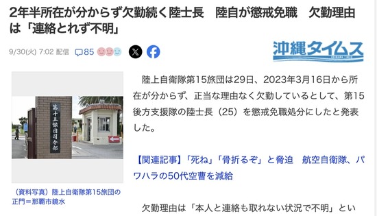 スクリーンショット 2025-10-01 7.34.55_co