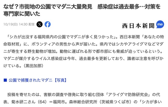 スクリーンショット 2025-10-22 8.18.36_co