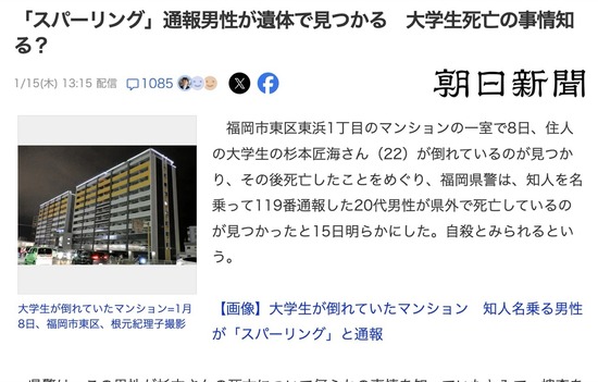 スクリーンショット 2026-01-18 3.52.10_co