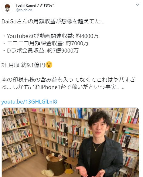 Daigo 月収 メンタリストdaigoが 指針 オリラジ中田がテレビ断絶で 働かない 宣言 日刊サイゾー Documents Openideo Com Daigo 月収 メンタリストdaigoが 指針 オリラジ中田がテレビ断絶で 働かない 宣言 日刊サイゾー Documents Openideo Com