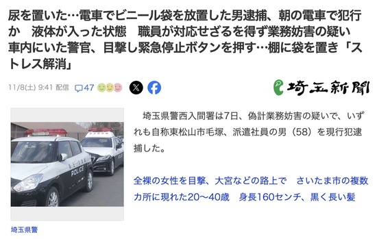 スクリーンショット 2025-11-09 16.25.13_co